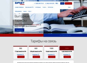 sipnet.ru