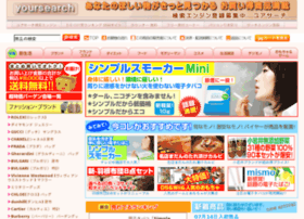 site.coco.co.jp