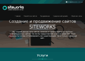 siteworks.com.ua