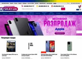 skay-shop.com.ua