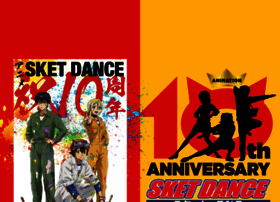 sketdance.jp