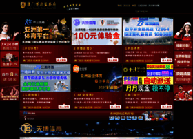 sky-hk.net