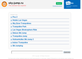 sky-jump.ru