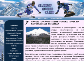 sky-kavkaz.ru