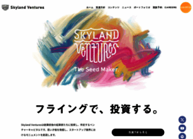 skyland.vc