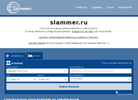 slammer.ru