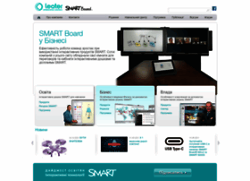 smartboard.com.ua
