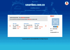 smartbus.com.cn