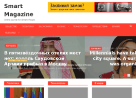 smartmagazine.info