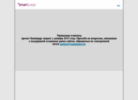 smartpage.ru