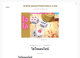 Smartprepindia.com