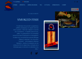 smoked-fish.gr