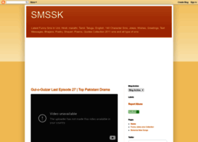 Smssk.blogspot.com