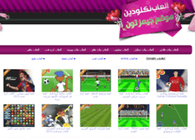 soccer-games-online-free.com