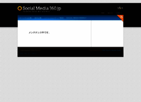 socialmedia360.jp