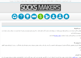 socksmakers24.biz