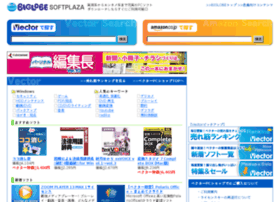 softplaza.biglobe.ne.jp