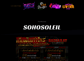 Sohosoleil.com