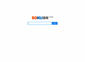 soku.com