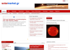 solarmarket.gr