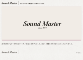 sound-master.shop-pro.jp