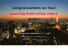 sourcing-from-china.com