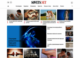 sovets.net
