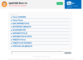 spartak-bux.ru