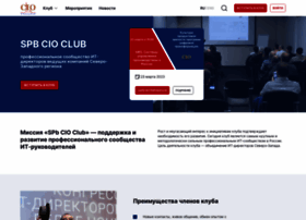 spbcioclub.ru