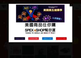 spexeshop.com