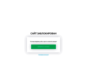 sredstva-ot-komarov.forpost97.ru