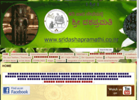 sridashapramathi.co.nr