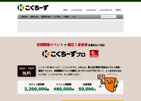 ssl.kokucheese.com