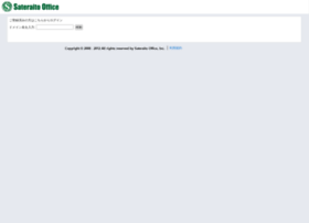 Jadoo tv coupon code