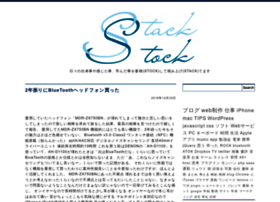 stackstock.net