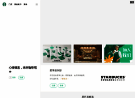 starbucks.com.cn