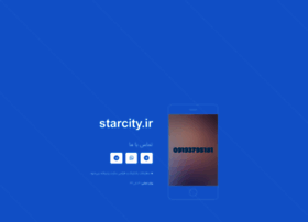 starcity.ir