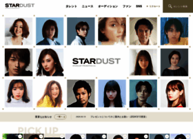 stardust.co.jp