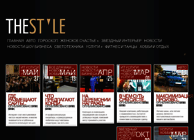 starstime.com.ua