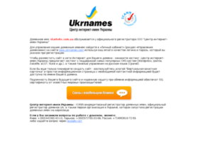 starteks.com.ua