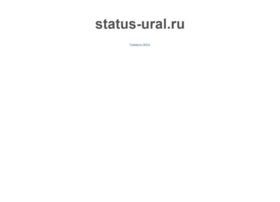 status-ural.ru