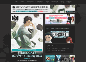 steinsgate-movie.jp