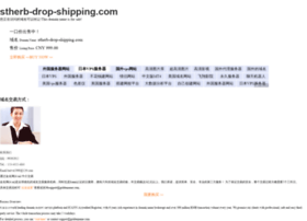 stherb-drop-shipping.com