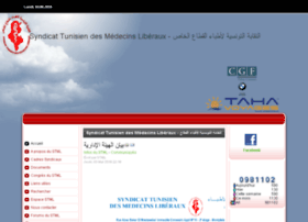 stml-tunisie.org