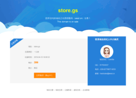 store.gs