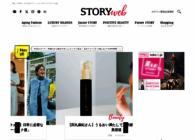 storyweb.jp