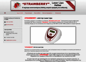 strawberry-laser.gr