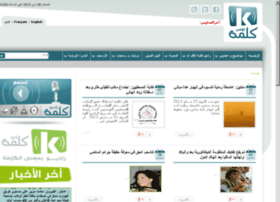 stream2.kalima-tunisie.info