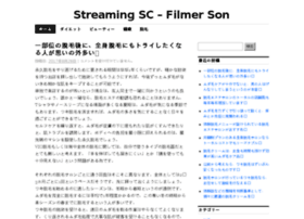 streaming-sc.com