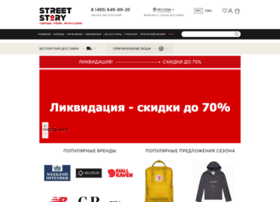 street-story.ru